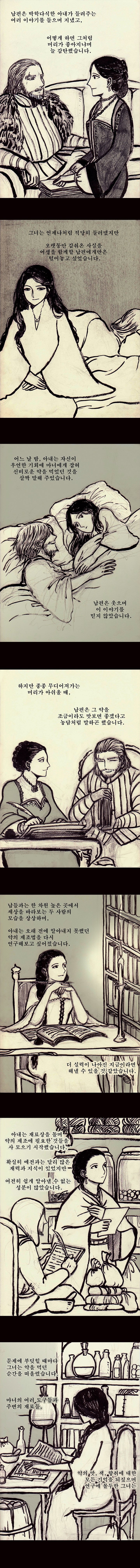 잊지못하는 약 | 인스티즈