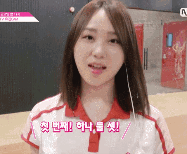 [프듀48] 셀프캠 타카하시 쥬리 애교 3종세트.gif | 인스티즈
