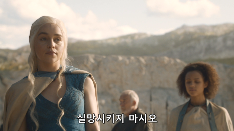 [왕좌의게임] 폭풍의 딸 44화 | 인스티즈