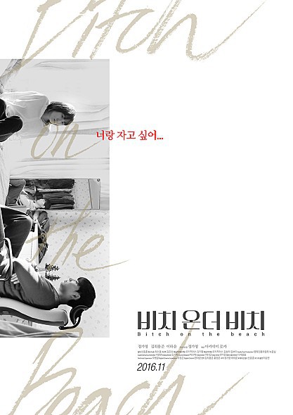 온더비치 이미지