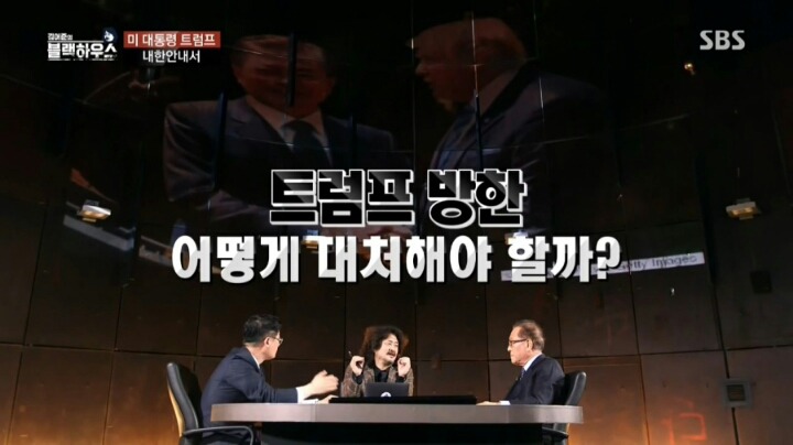 한국 정신과의사가 분석한 트럼프.jpg | 인스티즈