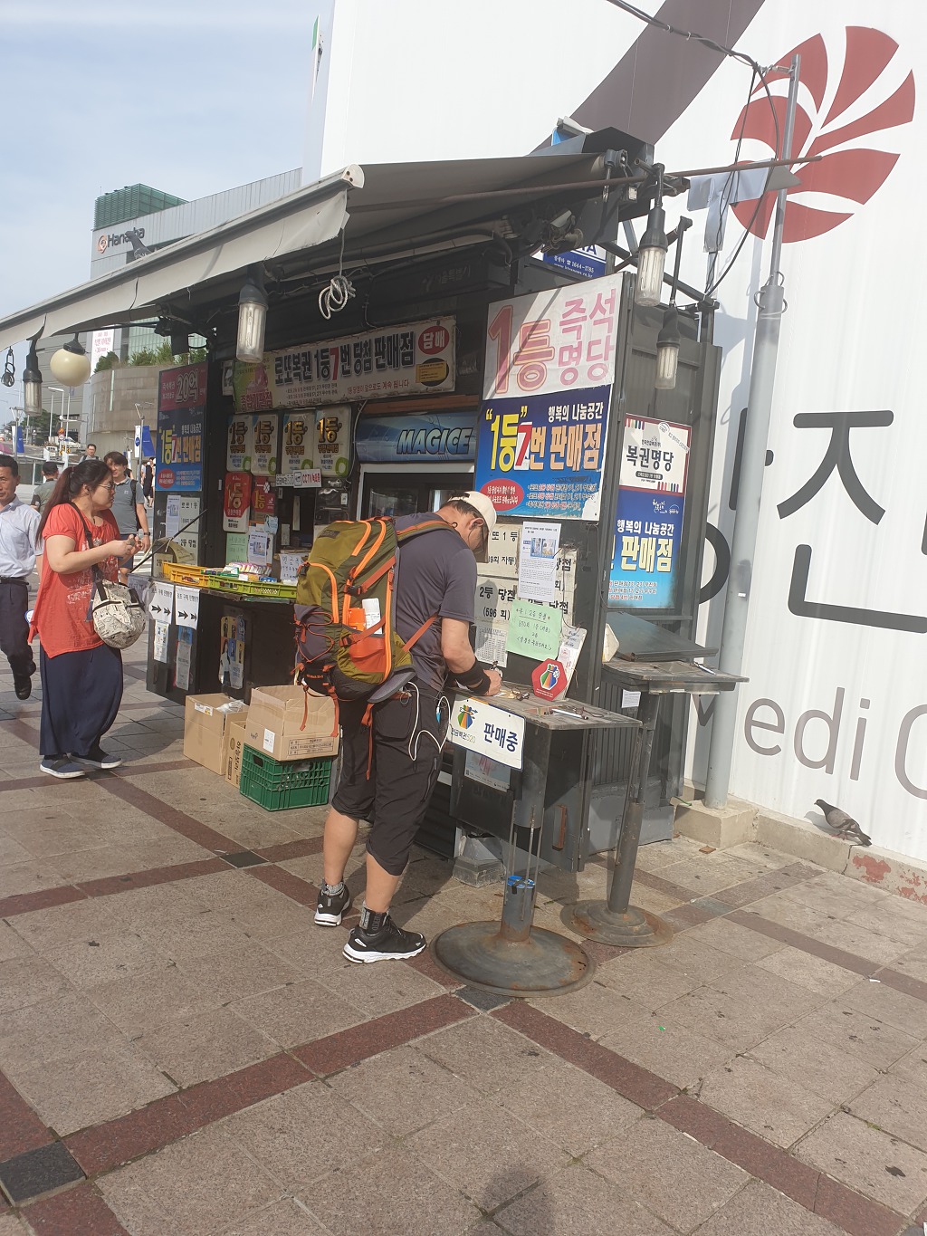 가판대 이미지