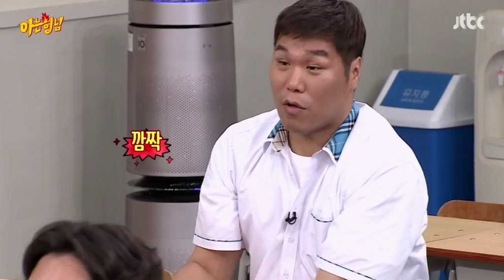 [아는형님] 억울한 서장훈 | 인스티즈