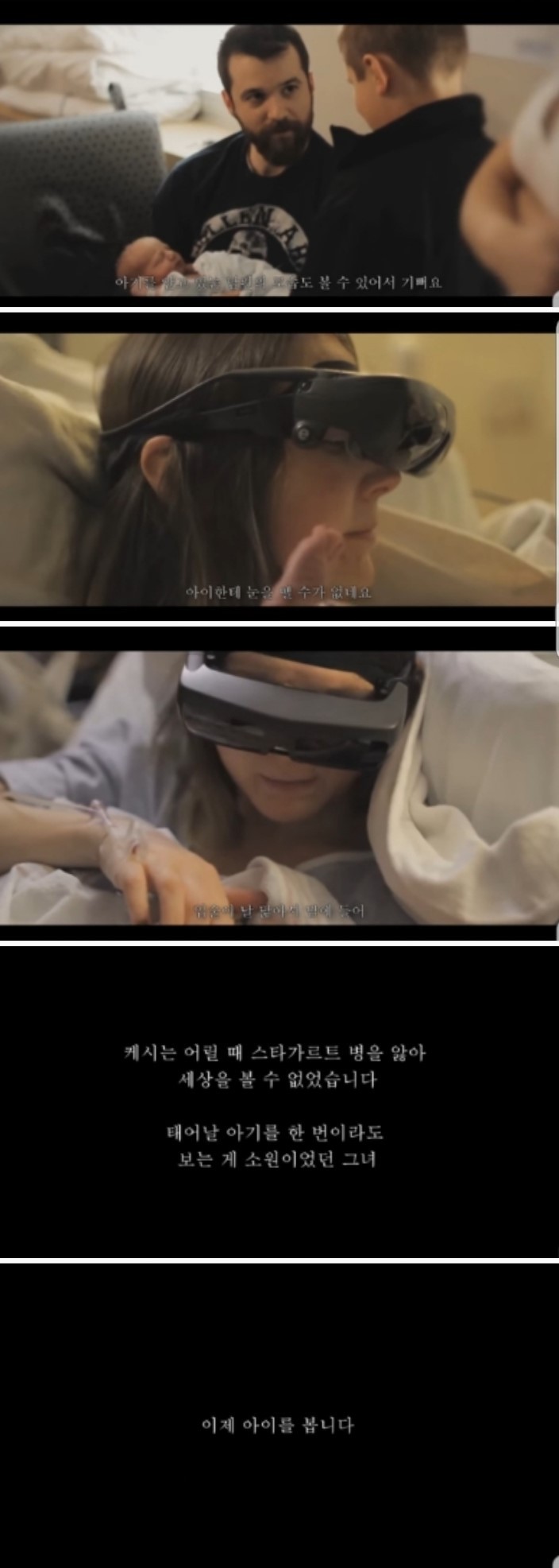 자기 아이를 처음 본 시각장애인 엄마 | 인스티즈
