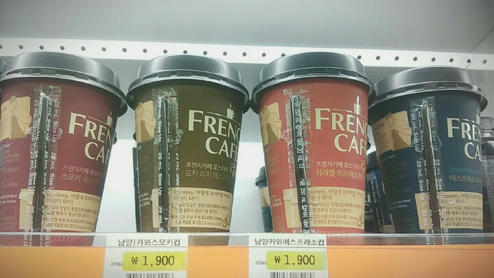 남양의 빨대전략? | 인스티즈