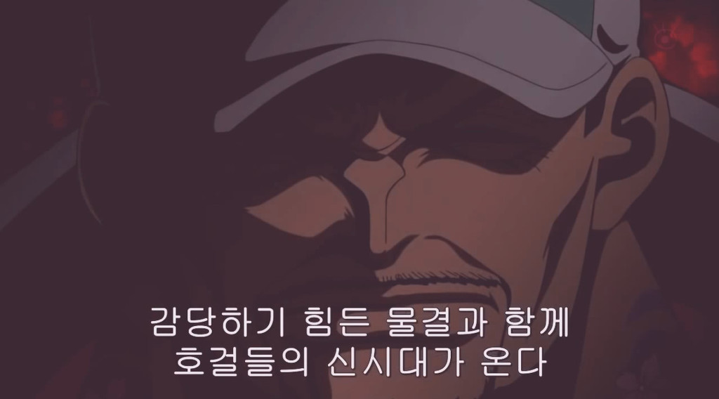 원피스 펑크하자드 에피소드 명장면 | 인스티즈