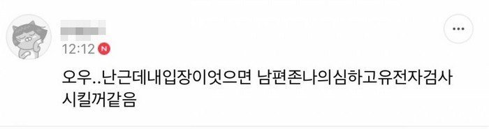 다음 카페 빡 레전드 .jpg | 인스티즈