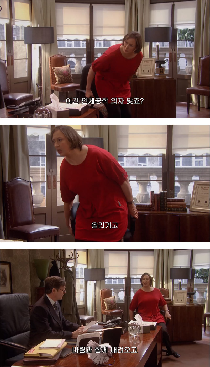 [미란다] 아니 정신과 상담이 원래 이런건가요? | 인스티즈