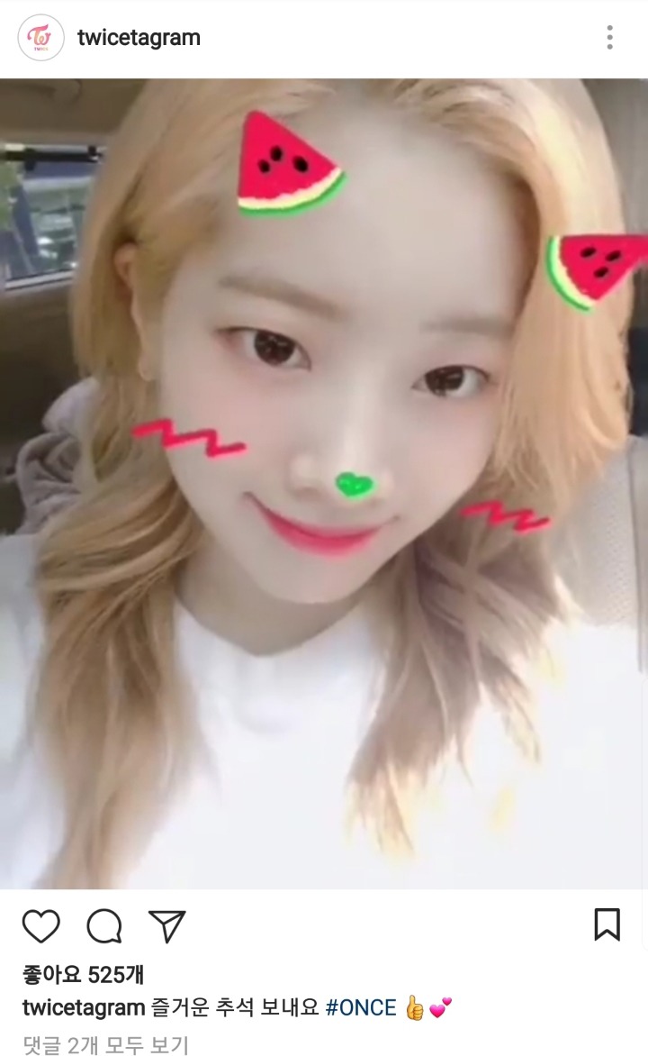 트와이스 다현 인스타 업 | 인스티즈