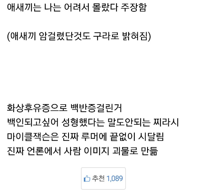 인류 역사상 최고의 끼.....JPG | 인스티즈