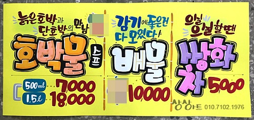 피오피 이미지