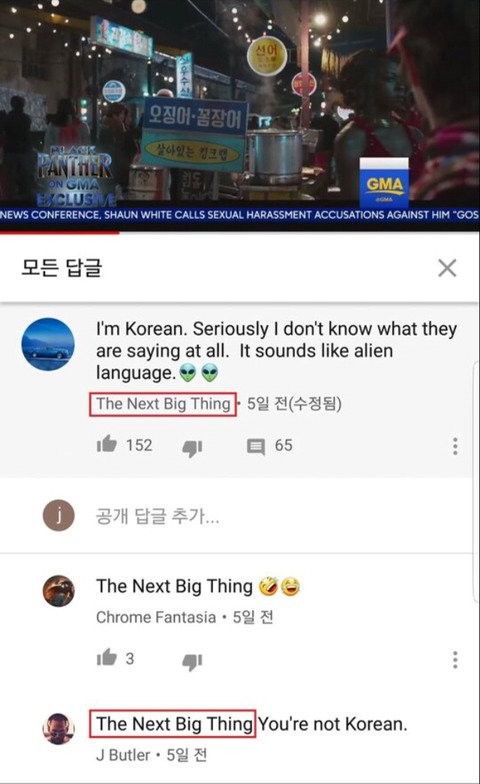 누가봐도 한국인.jpg | 인스티즈