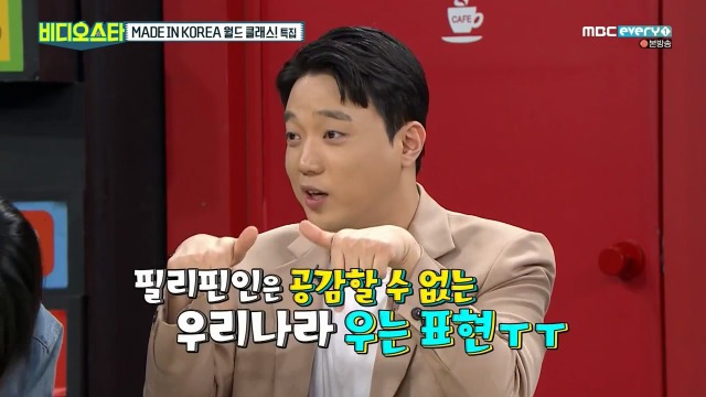 필리핀에서 방송불가곡인 트와이스 T T | 인스티즈