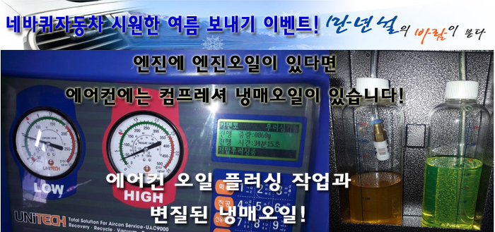 쌍용크리닝 이미지