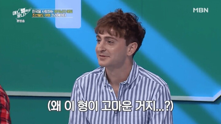 심하게 한국패치됨 | 인스티즈