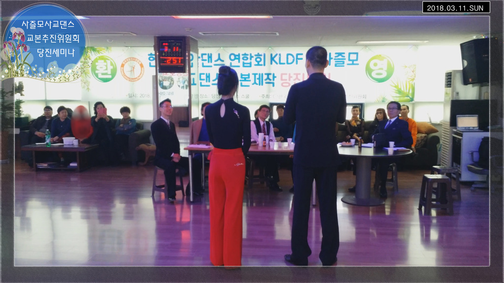 재민댄스스쿨 이미지