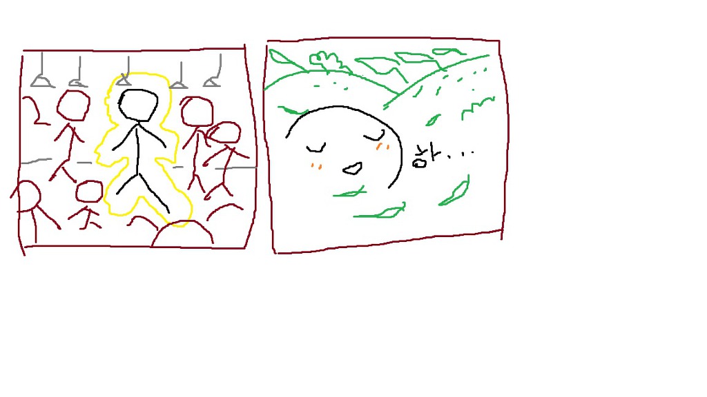 만원 지하철,버스 한해서만 생기는 스킬 고르기 | 인스티즈