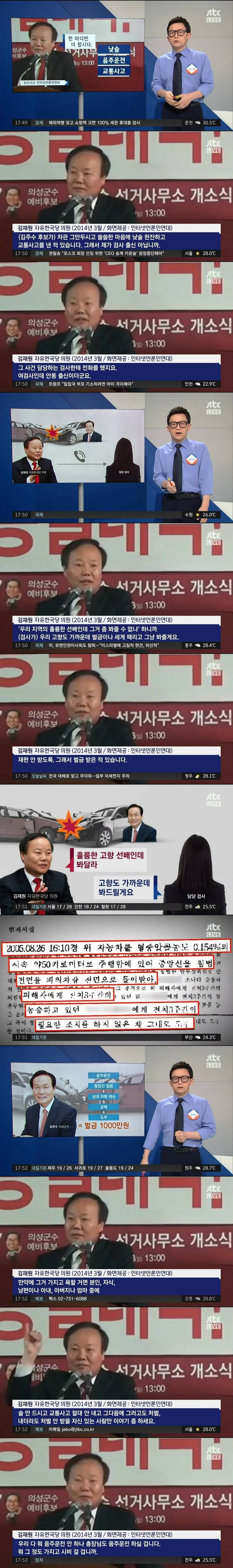 뭐 그 정도 가지고 시비 걸 겁니까.jpg | 인스티즈
