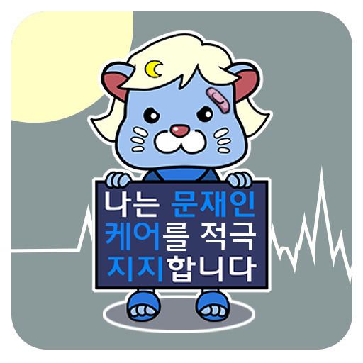 오소리짤 | 인스티즈