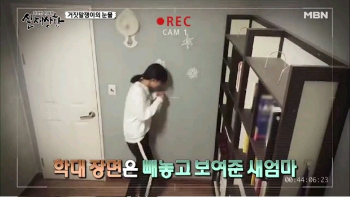 기막힌이야기 실제상황 학대받는딸VS오해받는 새엄마 (3) | 인스티즈