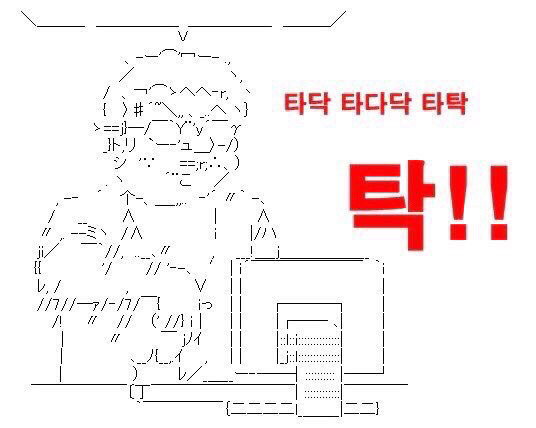 누나는 내가 아마 착하고 좋은 남자친구 인줄 알고 있겠지 (feat. 서울대 대숲) | 인스티즈