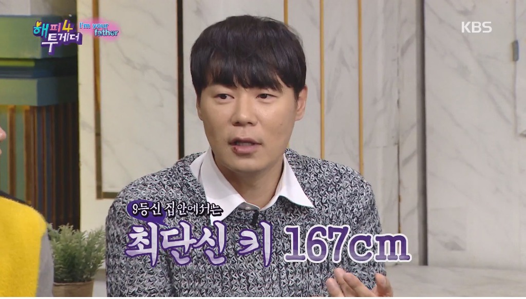 집안에서 키가 가장 작은사람이 167cm인 9등신 집안 | 인스티즈