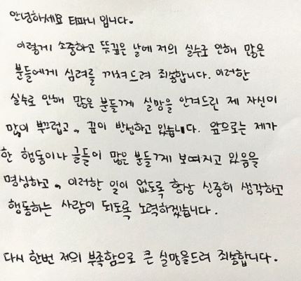 작년 광복절 임팩트 갑.jpg | 인스티즈