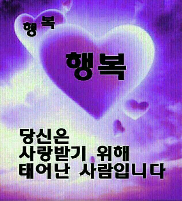 행복가득 이미지