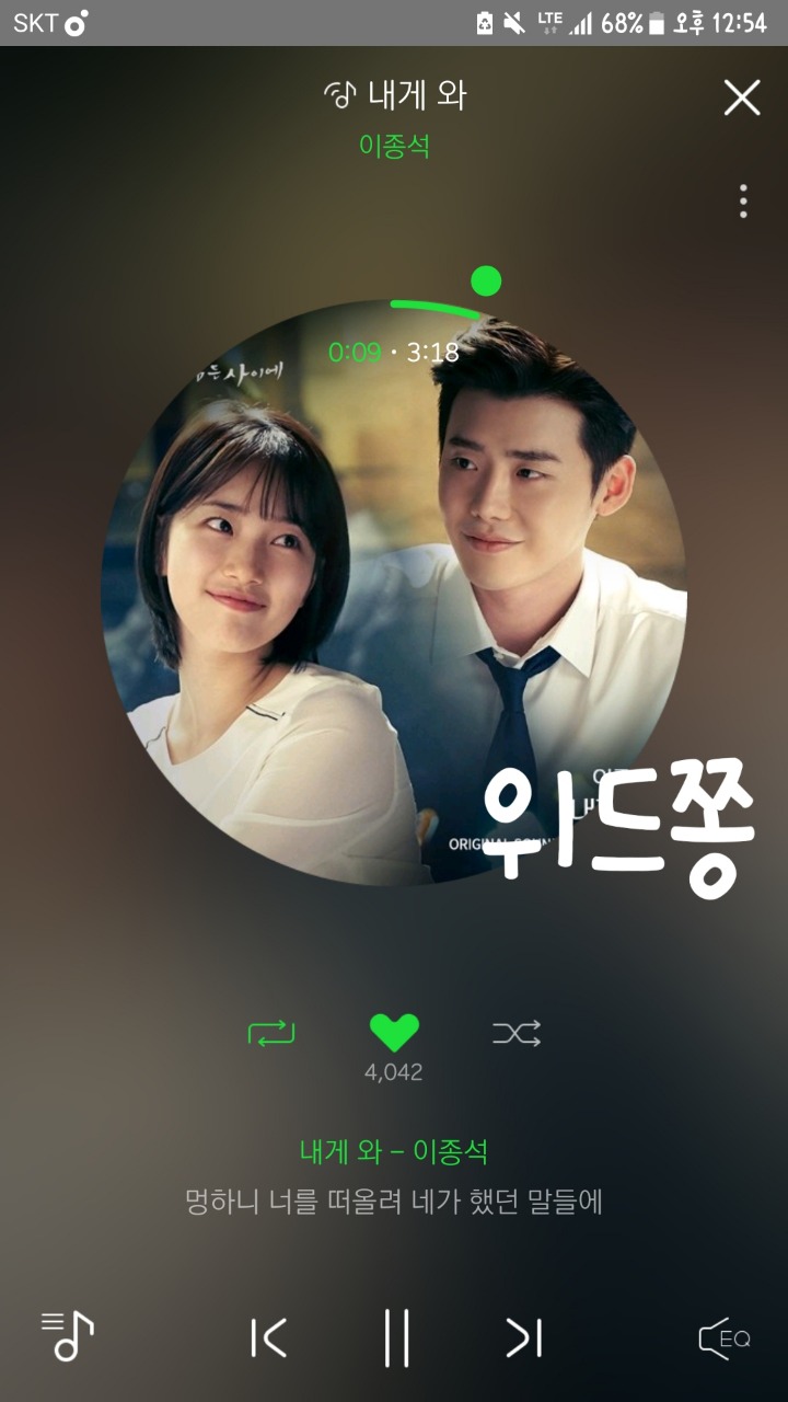 위드쫑 이미지