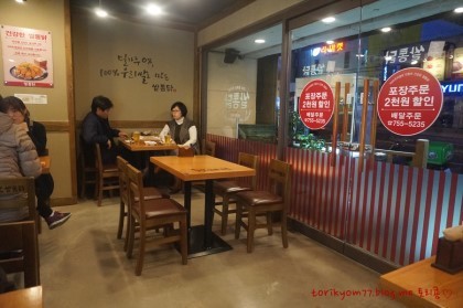 토곡 이미지