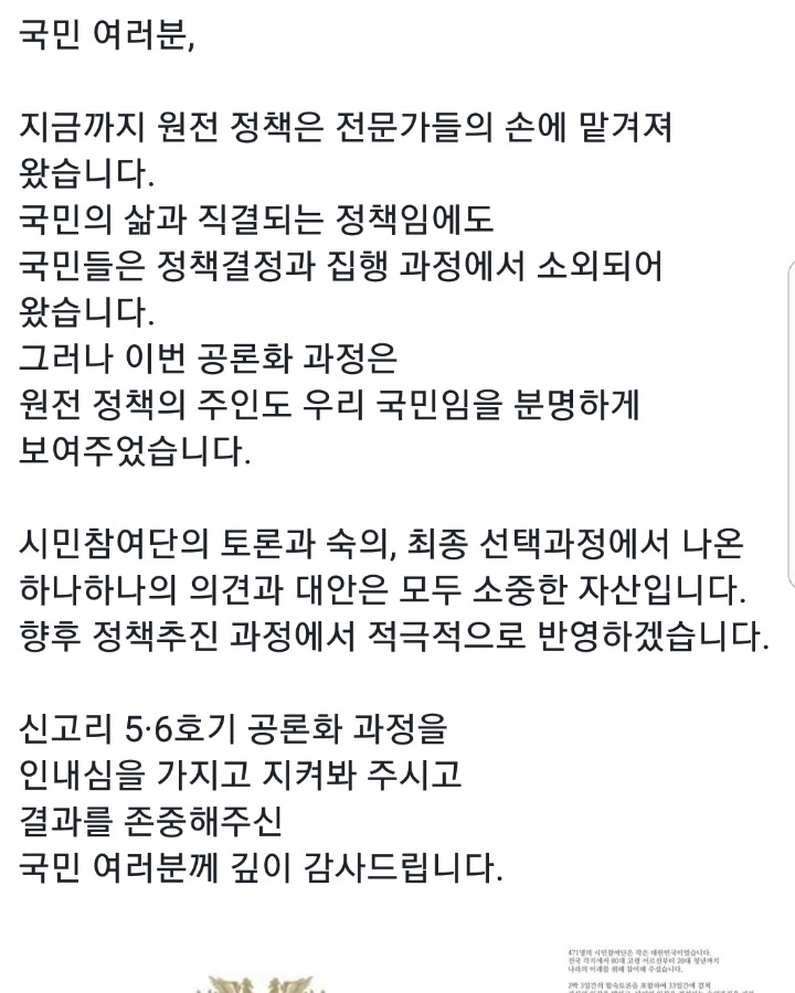 문재인 페이스북 | 인스티즈