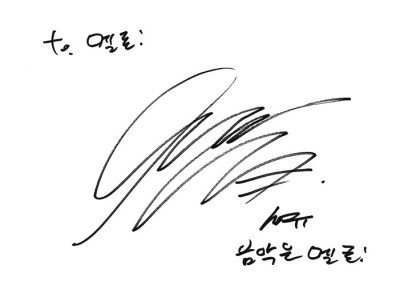자본주의 아이돌 인피니트 성규.jpg | 인스티즈