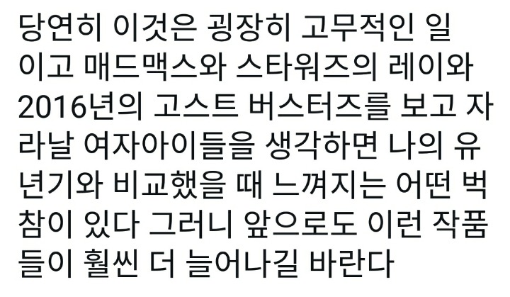 한 여자배우가 배역을 위해 삭발을 하면서 느낀 것.jpg | 인스티즈