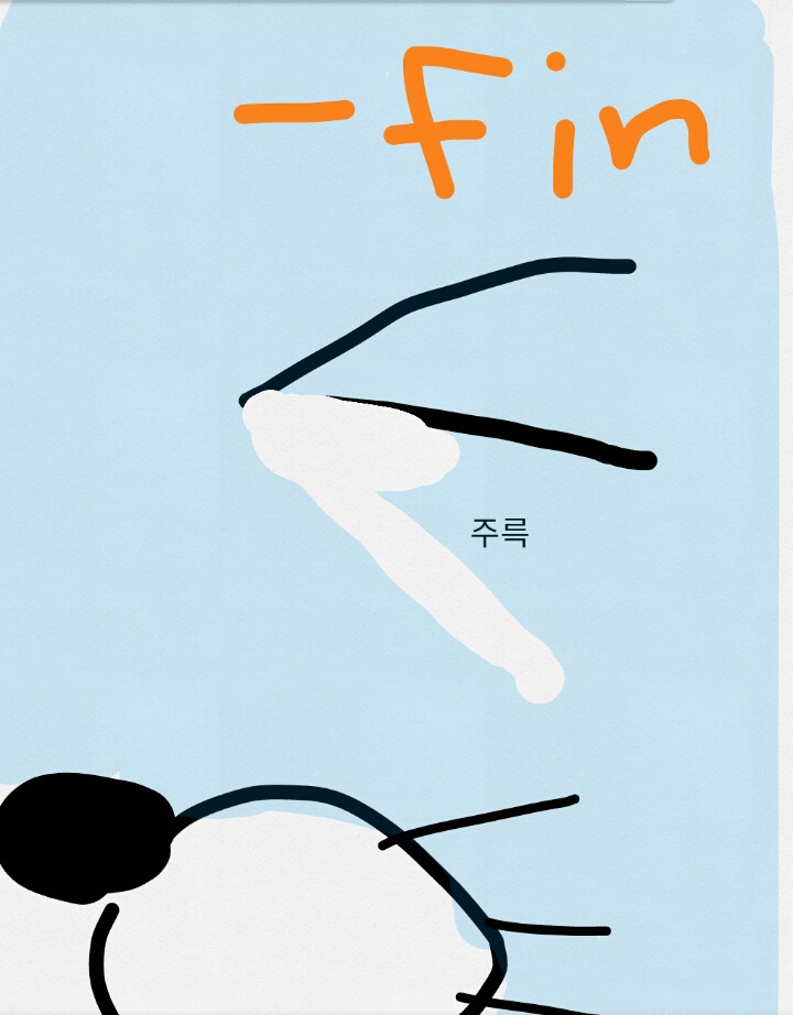 버스에서 할머니를 구함당해진(?)만화 | 인스티즈