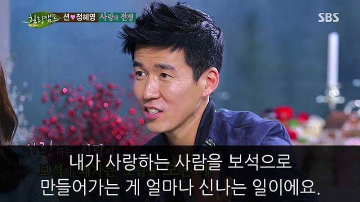 션의 결혼에 대한 생각 | 인스티즈