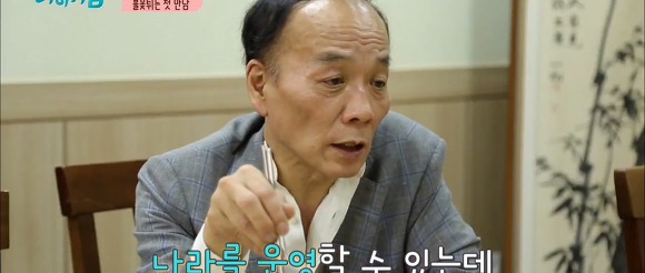강적을 만나 당황해하는 전원책...jpg | 인스티즈