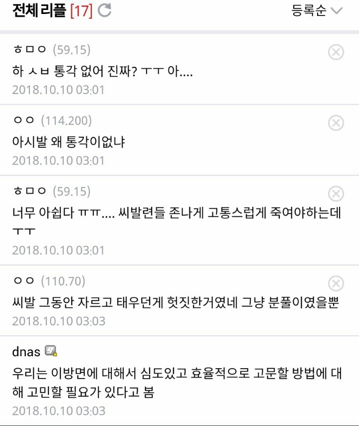 디씨에서 가장 학구열이 풍부한 갤러리.jpg | 인스티즈