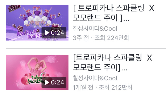 조회수 기본이 200만인 영상 | 인스티즈