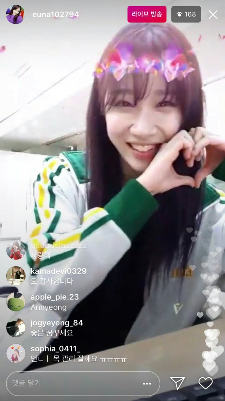 레드벨벳 케잌보다 달콤하고 러블리한 유나킴 .jpg | 인스티즈