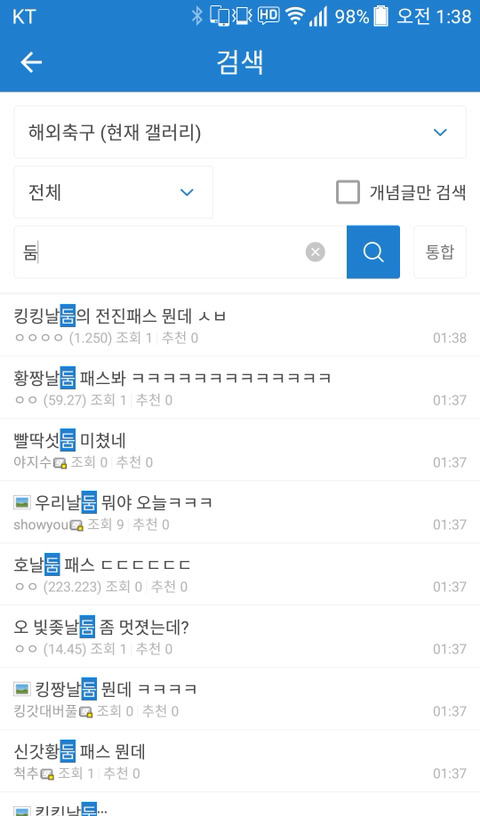 부르는 이름 중복률 10% 미만인 사람 | 인스티즈