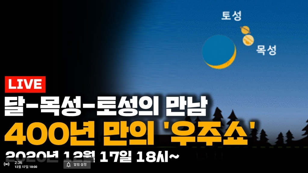 달목성 이미지