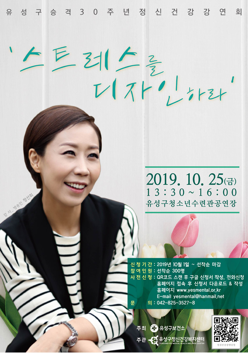 유성기획 이미지