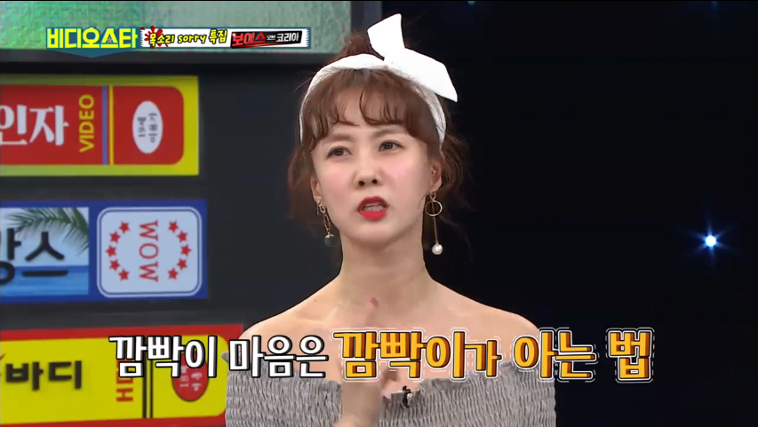 [비디오스타] 박경림이 가장 기억에 남는 배우로 김혜수를 꼽은 이유 | 인스티즈