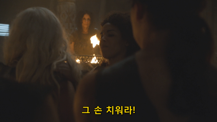 [왕좌의게임] 폭풍의 딸 70화 | 인스티즈