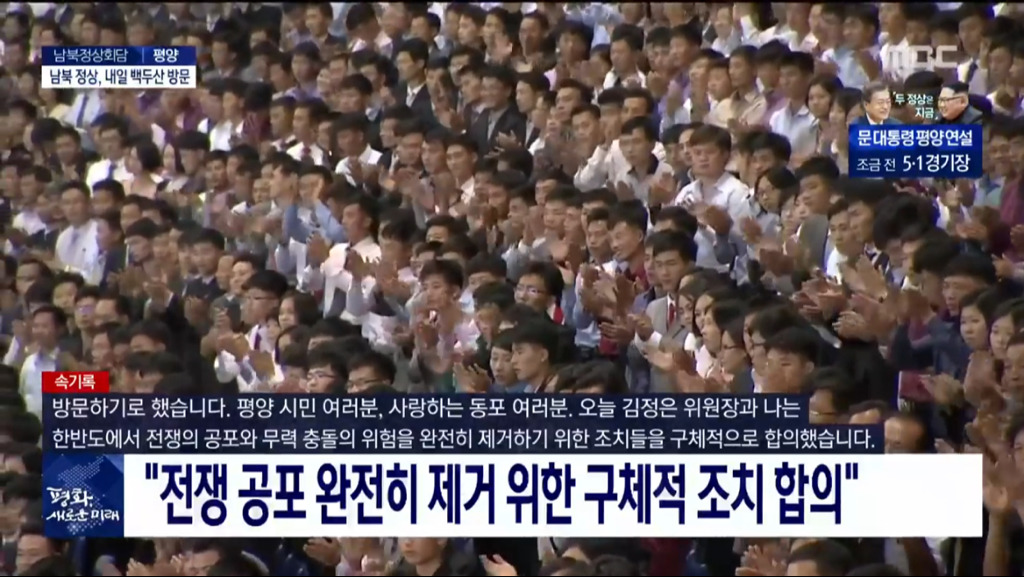 문재인 대통령의 배포.jpg | 인스티즈