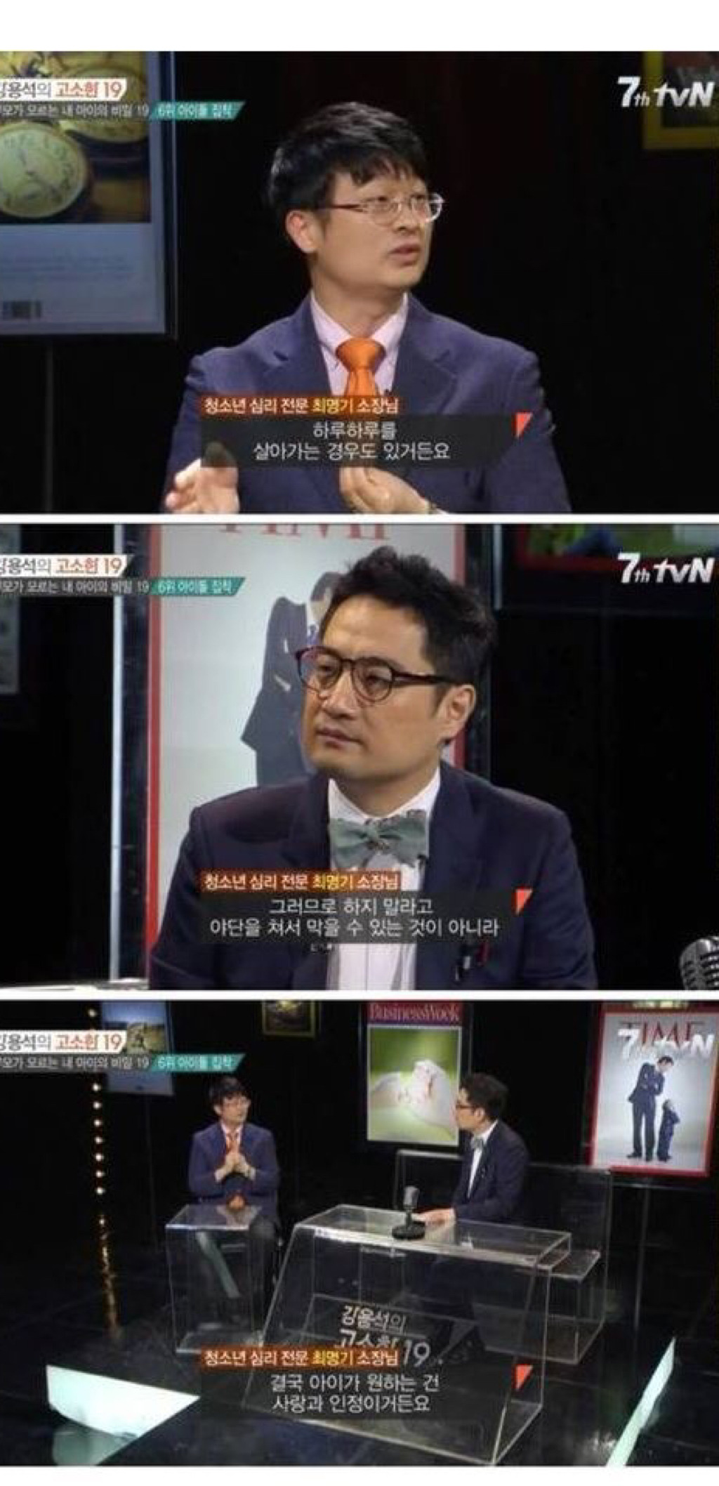 아이돌에 집착하는 심리 | 인스티즈
