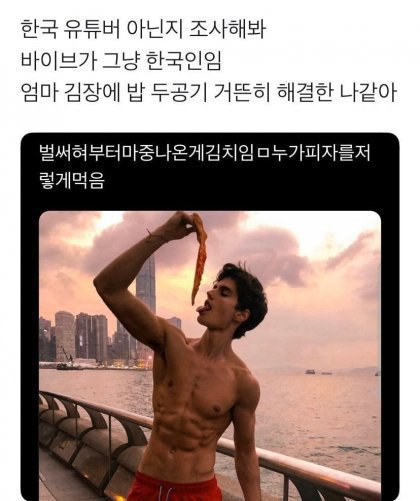 한국인만 다르게 보는 광고 | 인스티즈