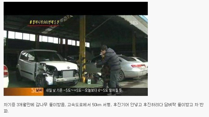 960번만에 면허를 취득한 할머니.jpg | 인스티즈