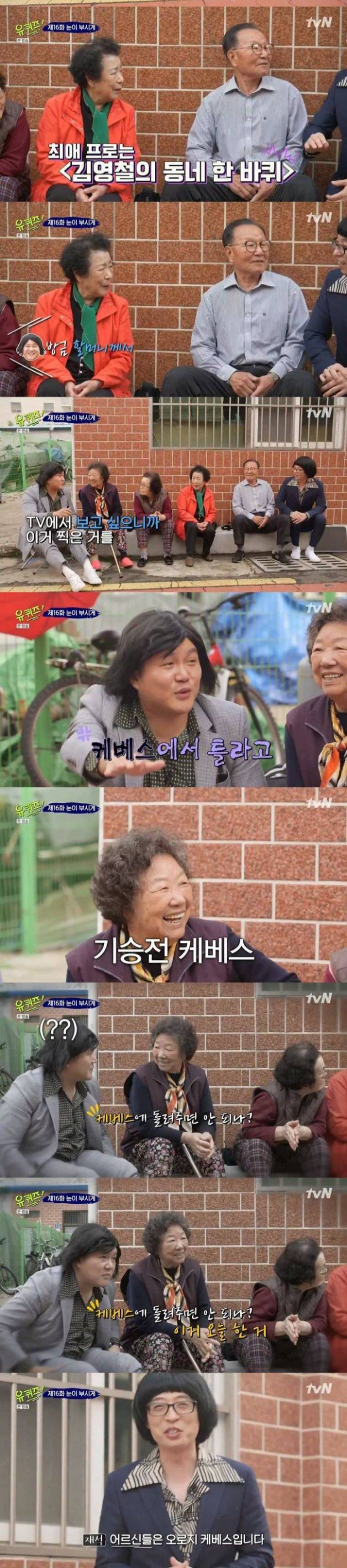 KBS 드라마가 안 망하는 이유 | 인스티즈