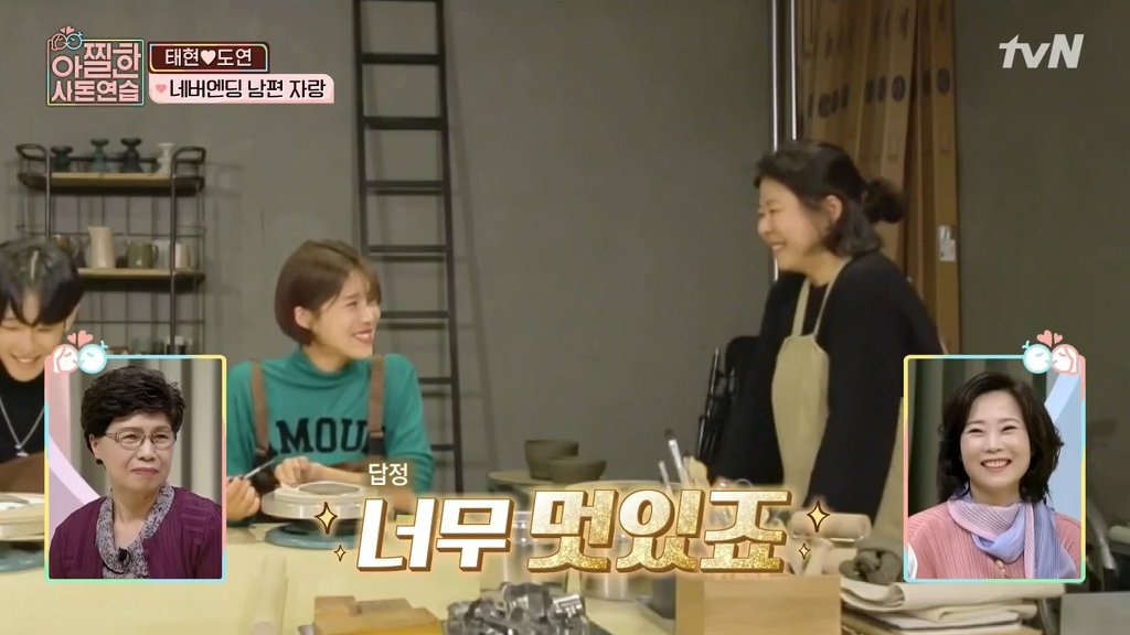 [아찔한사돈연습] 결혼한지 한달도 안돼서 혼자 멀리 떠나게 됐어요..jpg | 인스티즈
